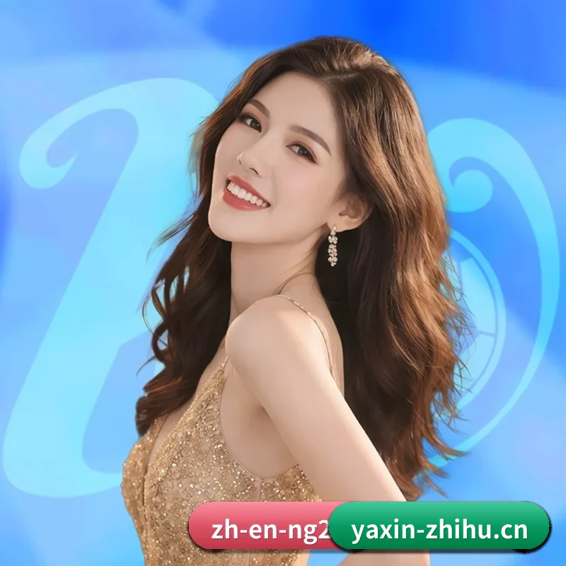 关于我们 - 体育资讯内容服务(YX SPORTS)