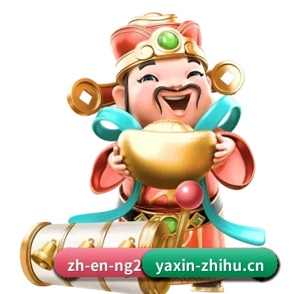 亚新体育 APP - YX SPORTS
